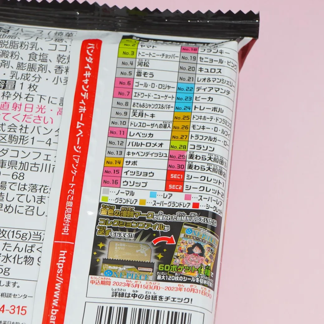 One Piece Niformation Great Pirate Seal Log.5 Wafer & Seal Sticker