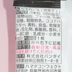 One Piece Niformation Great Pirate Seal Log.5 Wafer & Seal Sticker