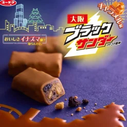 Osaka Black Thunder - Osaka Caramel