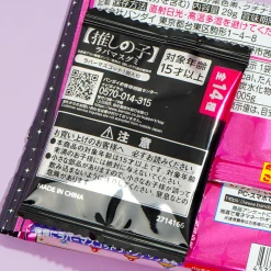 Oshi no Ko Lavamas Charm With Gummy Candy