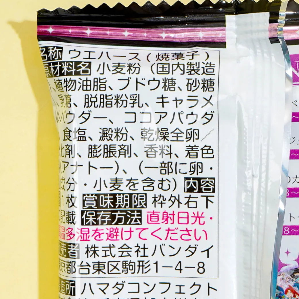 Oshi no Ko Wafer With Card