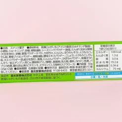 Ottotto Dino Crackers - Consomme