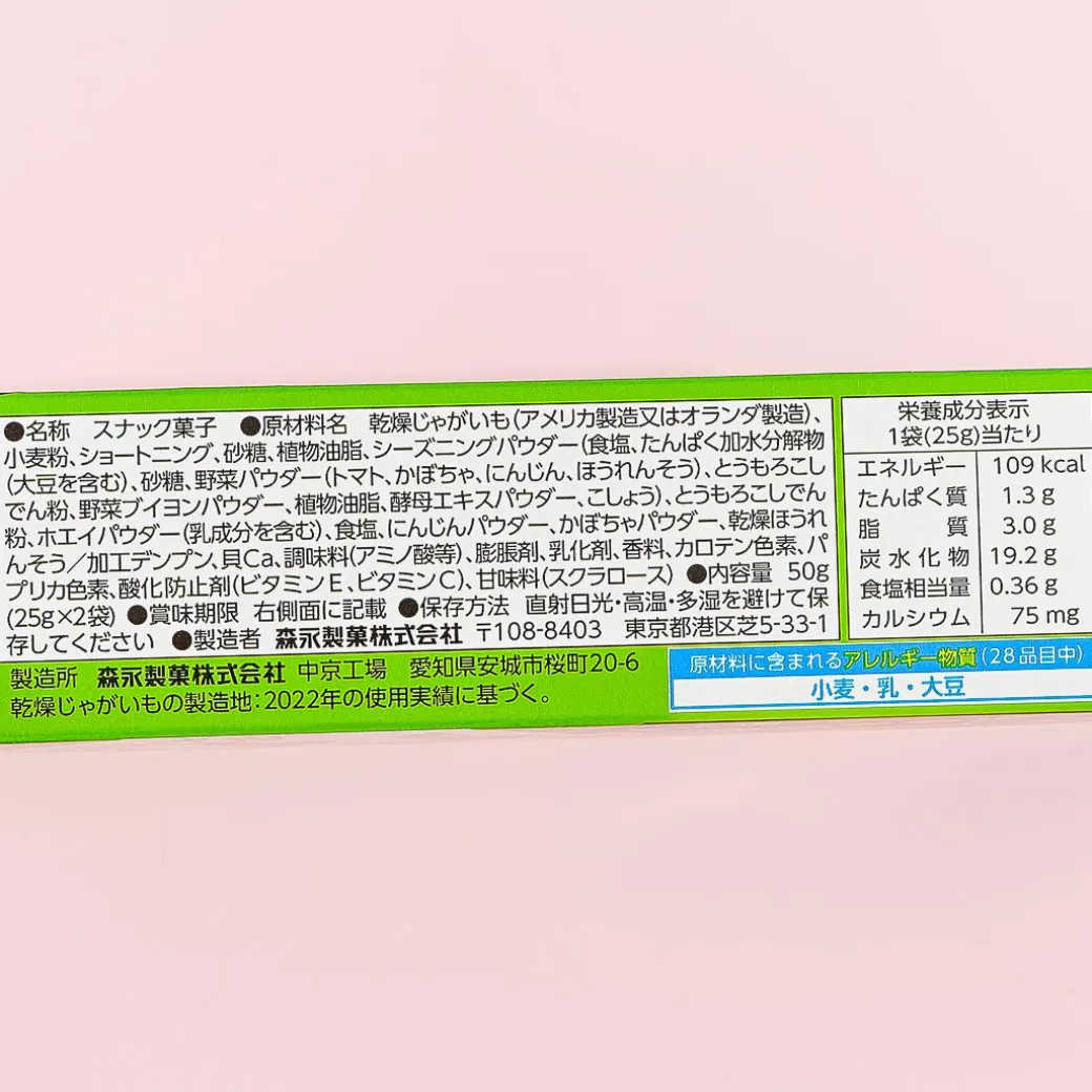 Ottotto Dino Crackers - Consomme