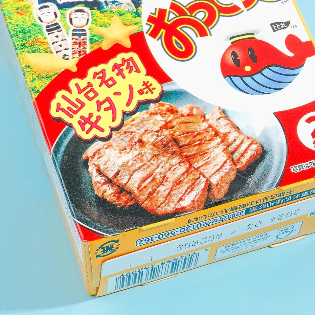 Ottotto x Rurubu Crackers Box - Sendai Beef Tongue