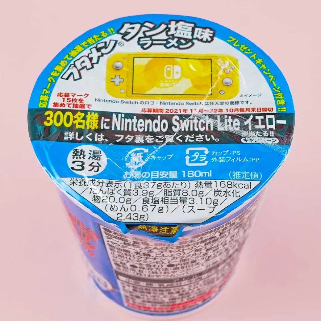 Oyatsu Butamen Instant Ramen Noodles - Tan Shio