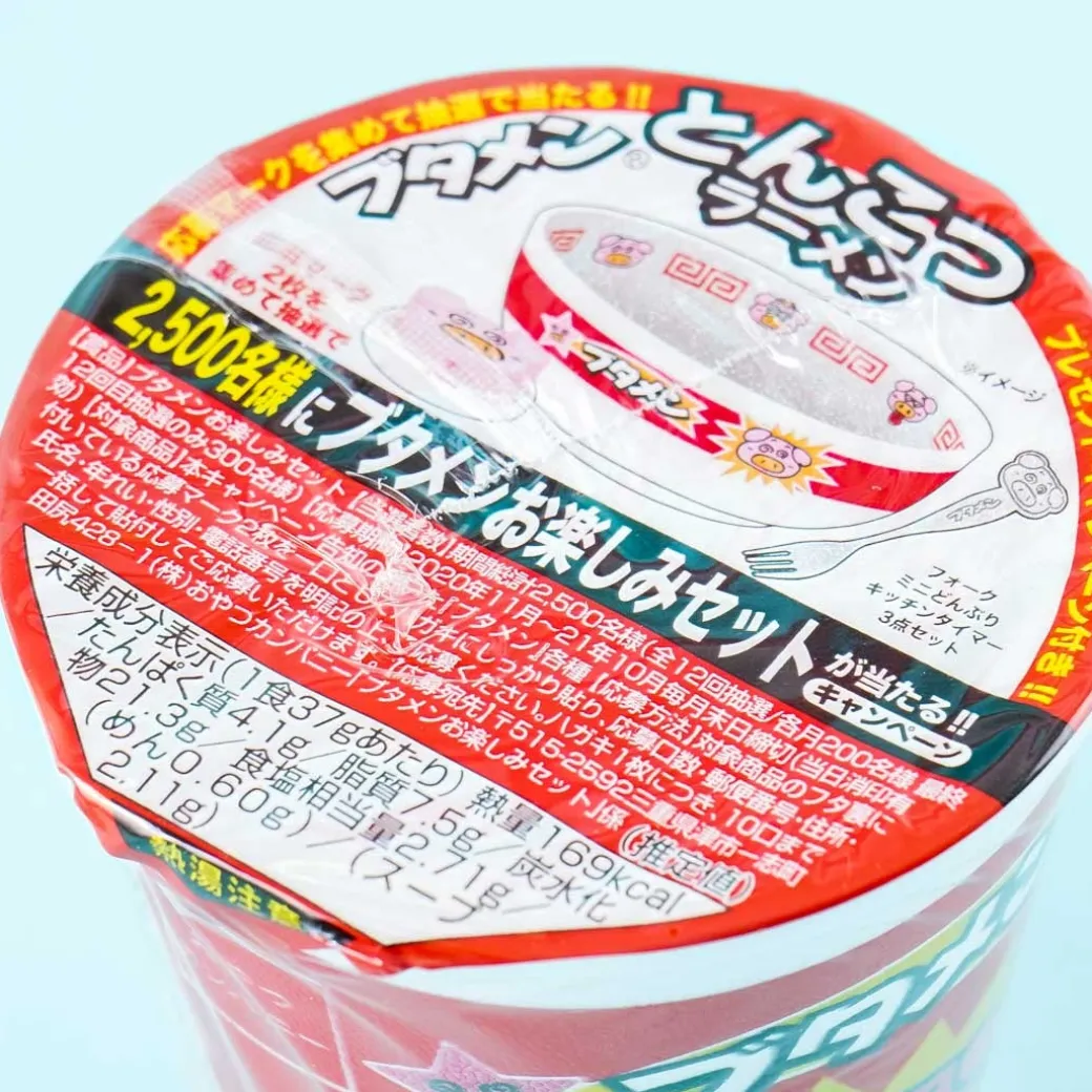 Oyatsu Butamen Instant Ramen Noodles - Tonkotsu