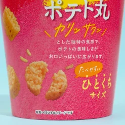 Oyatsu Potato Maru Snack - Cod Roe Butter