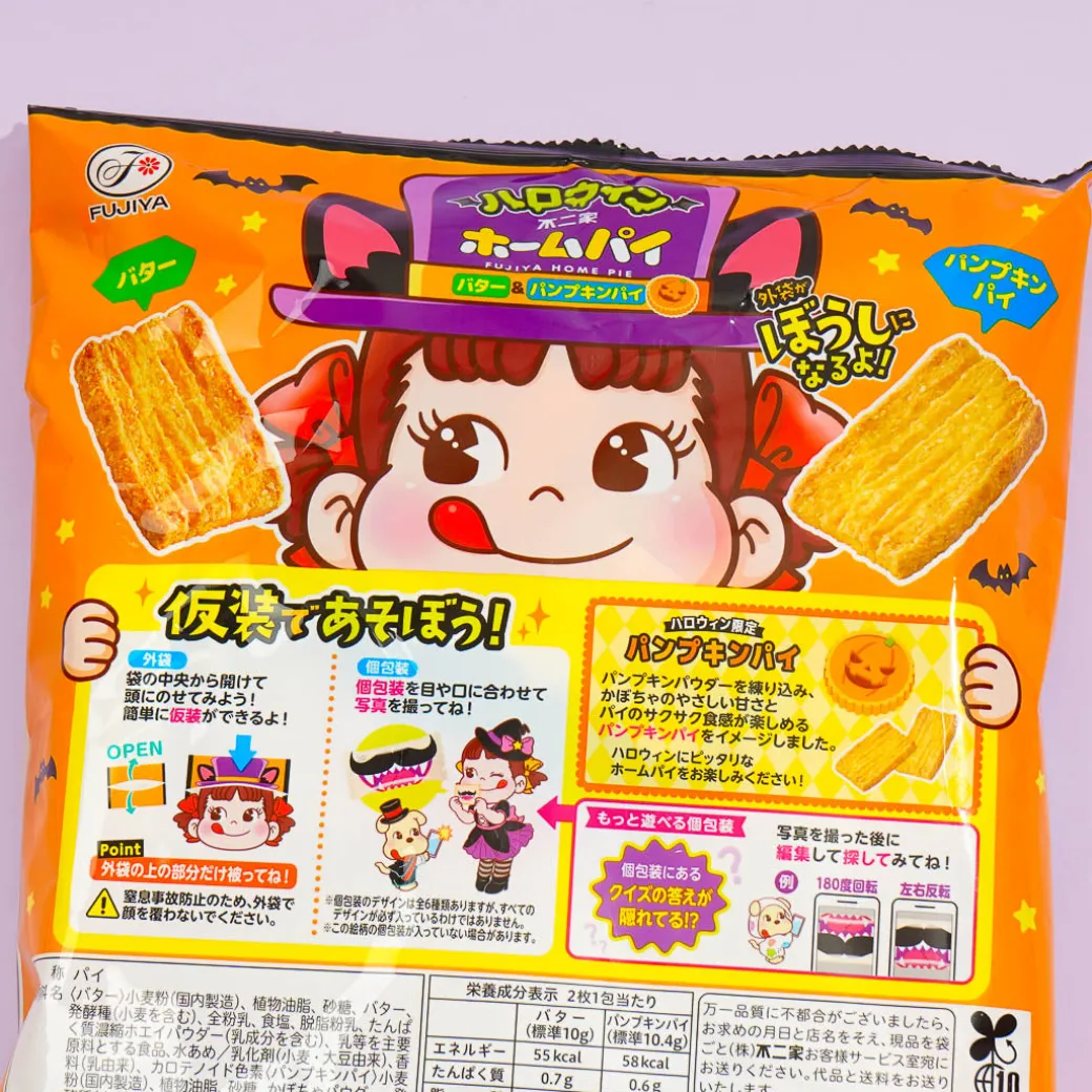 Peko-Chan Halloween Home Pie - Butter & Pumpkin