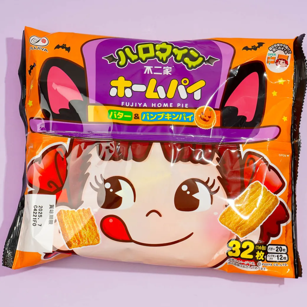 Peko-Chan Halloween Home Pie - Butter & Pumpkin