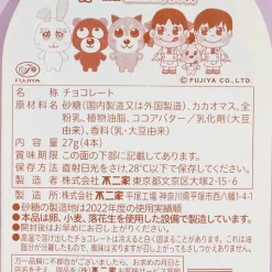 Peko-Chan Pencil Chocolate