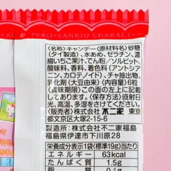 Peko-Chan x Sanrio Characters Strawberry Gummy