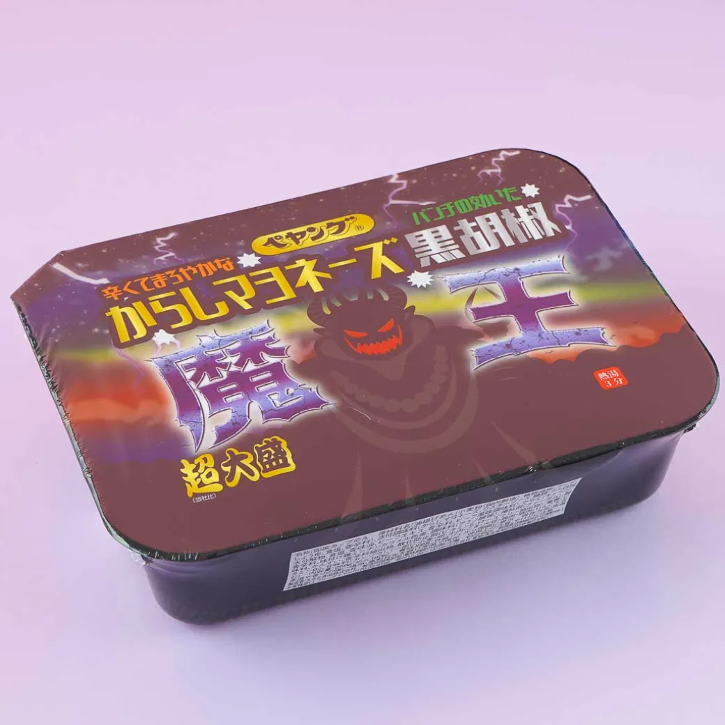 Peyoung Yakisoba Noodles - Mustard Mayo Black Pepper