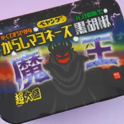 Peyoung Yakisoba Noodles - Mustard Mayo Black Pepper