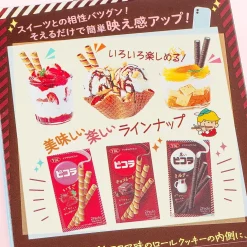 Picola Black Egg Rolls - Milk