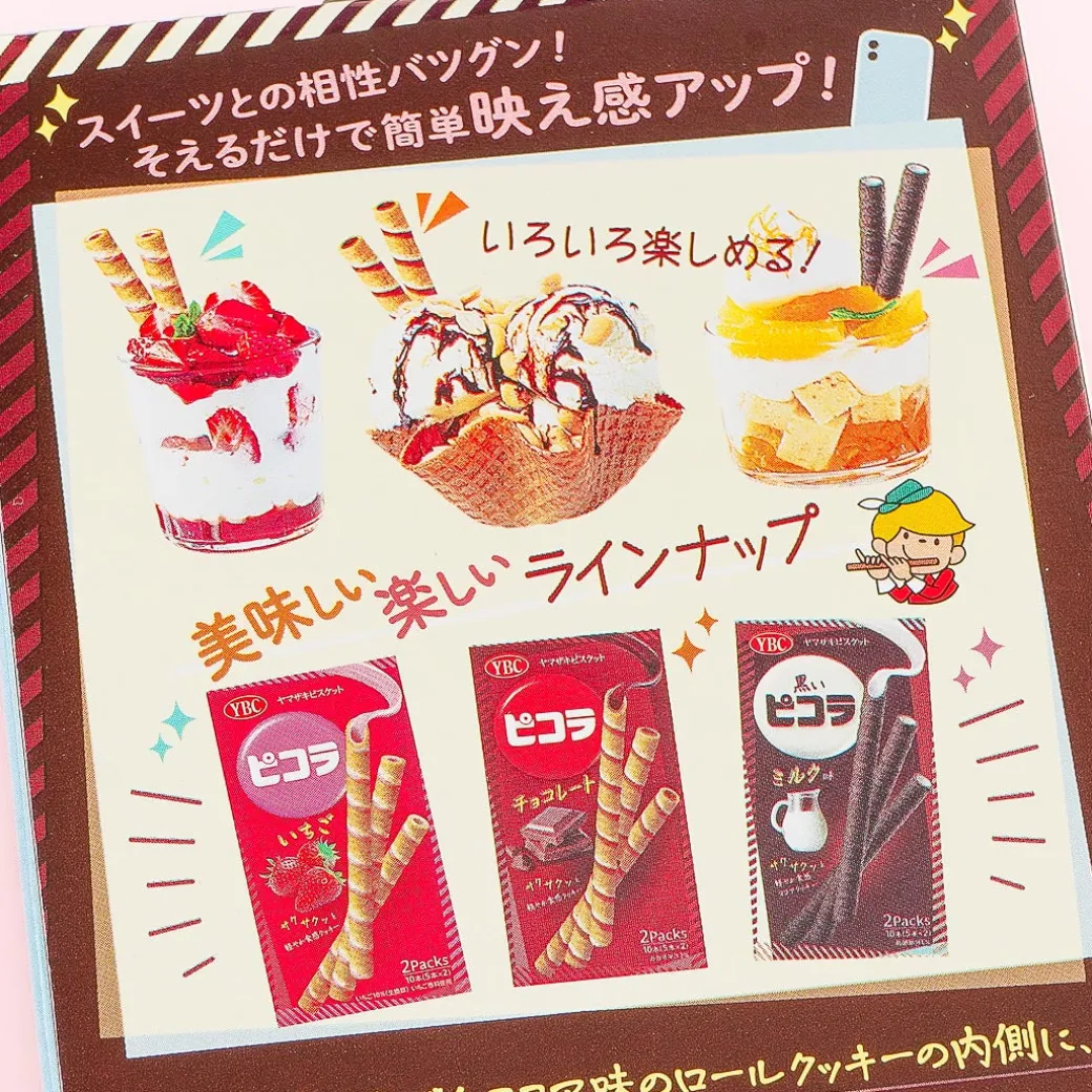 Picola Black Egg Rolls - Milk