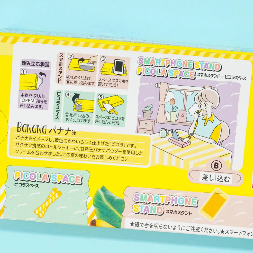 Picola Egg Rolls - Banana