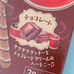 Picola Egg Rolls - Chocolate