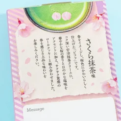 Picola Egg Rolls - Sakura Matcha