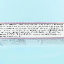 Picola Egg Rolls - Sakura Matcha