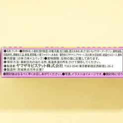 Picola Egg Rolls - Sweet Potato