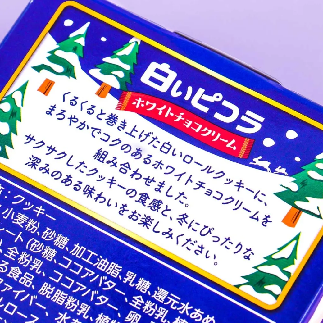 Picola Egg Rolls - White Chocolate Cream