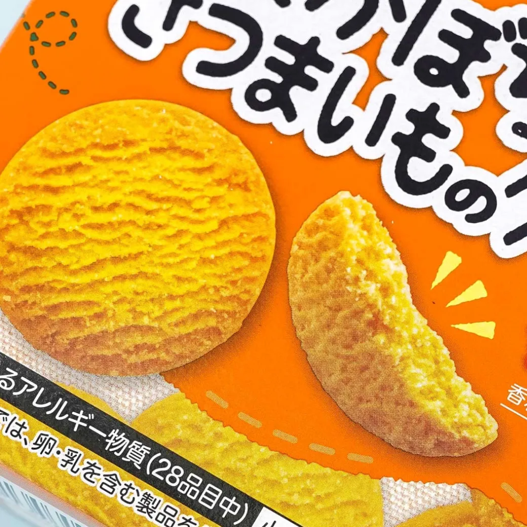 Pigeon Baby Energetic Up Ca Cookies - Chestnut Pumpkin & Sweet Potato