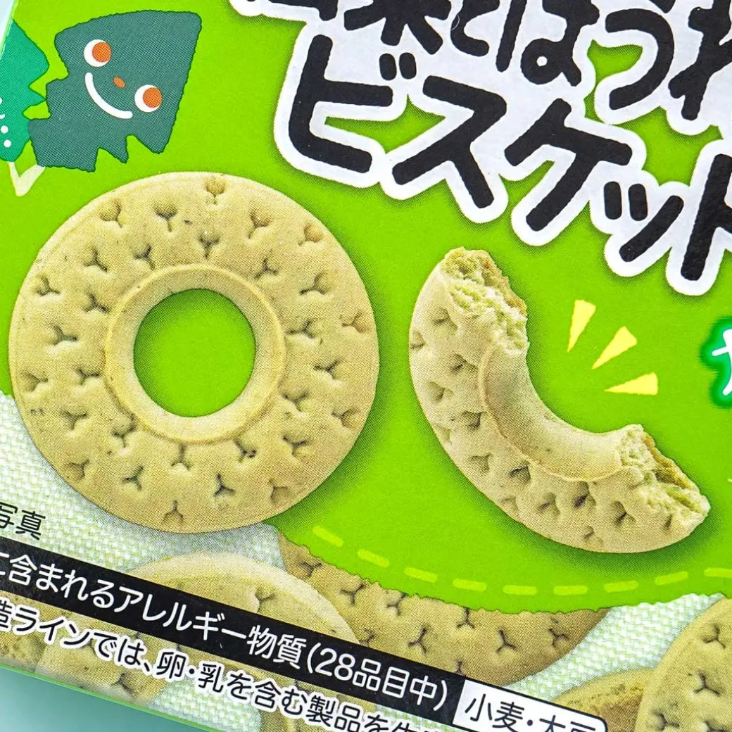 Pigeon Baby Energetic Up Ca Biscuits - Komatsuna & Spinach