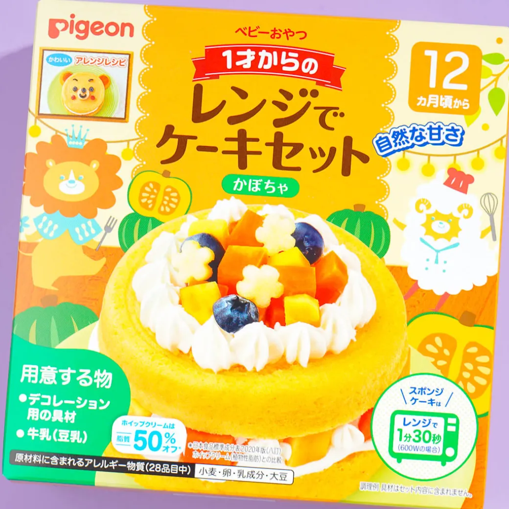 Pigeon Microwave Pumpkin Cake DIY Kit