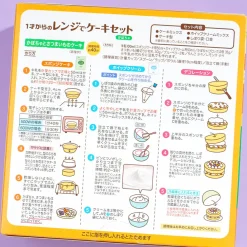 Pigeon Microwave Pumpkin Cake DIY Kit