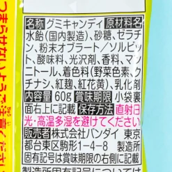 Pikmin Fruit Gummy Set - 4 pcs