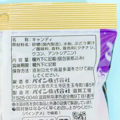 Pine 3 Hard Candy - Grape