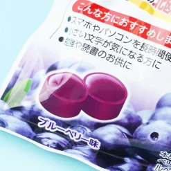 Pine Blueberry Eye Candy