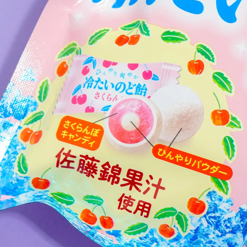 Pine Fresh Throat Candy - Cherry