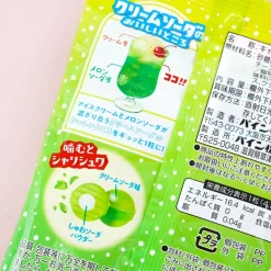 Pine Melon Cream Soda Candy
