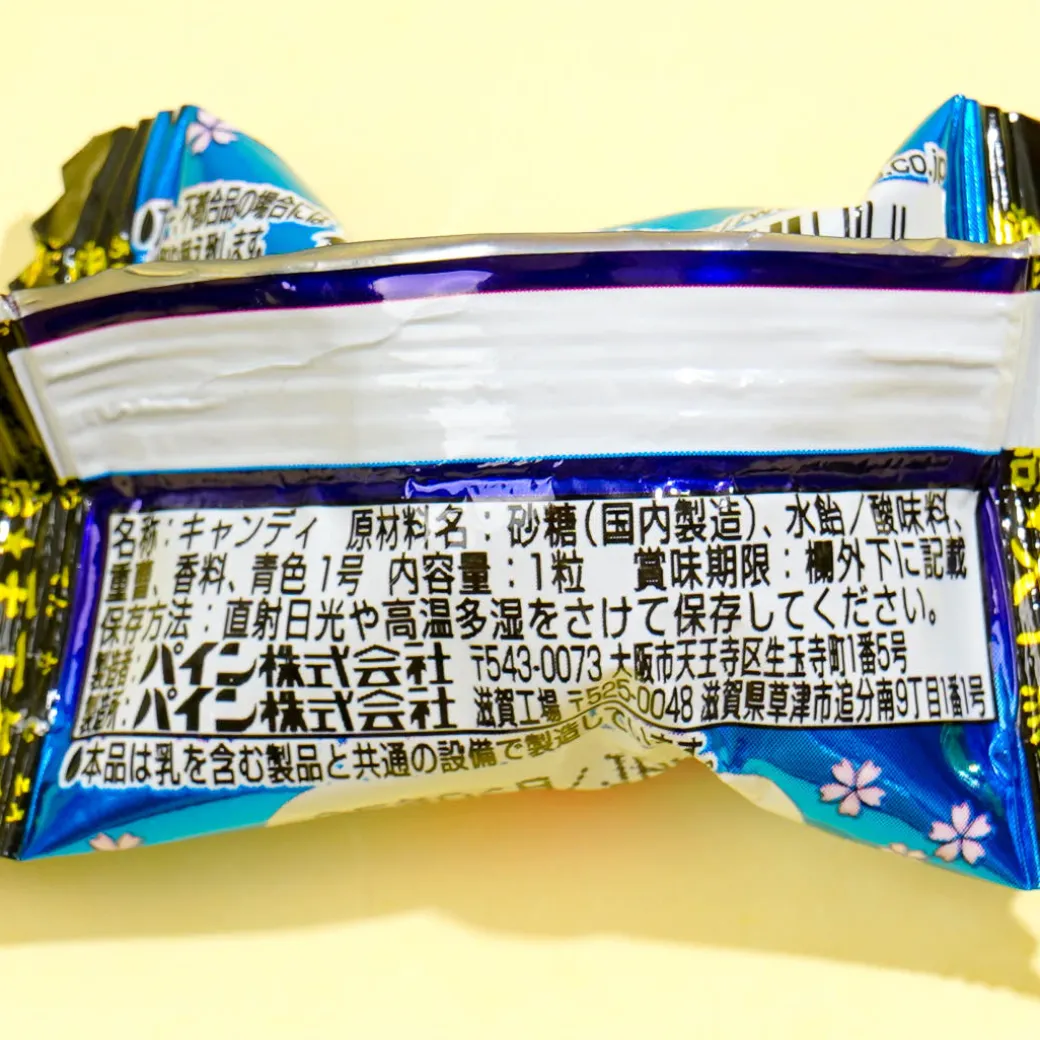 Pine Nametennoka Cider Lollipop