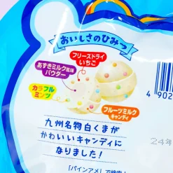 Pine Shirokuma Candy