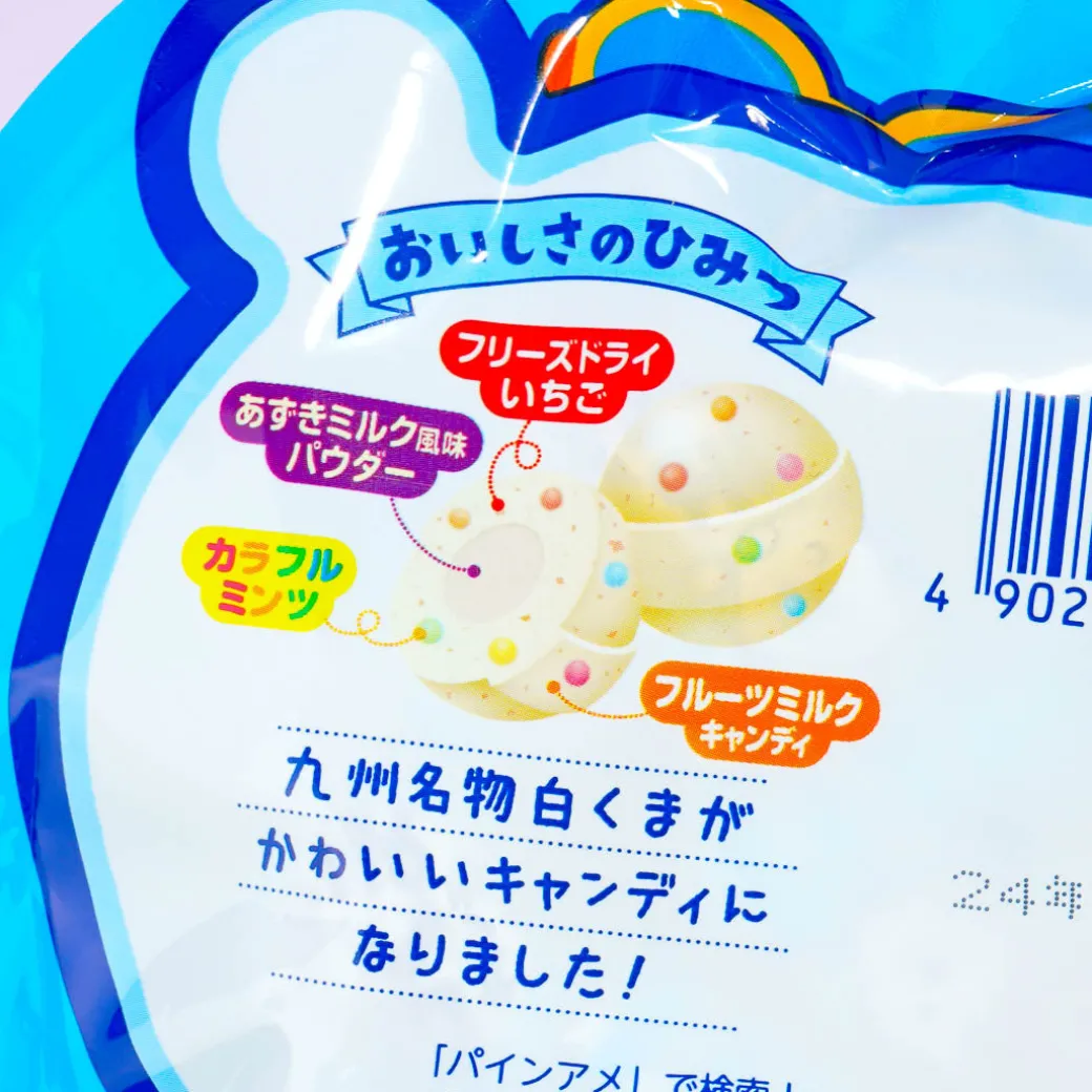 Pine Shirokuma Candy