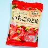 Pine Strawberry Throat Candy