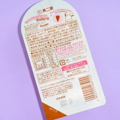 Pochacco Triple Chocolate Lollipop