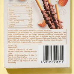 Pocky Biscuit Sticks - Chocolate Quinoa & Almond Crush