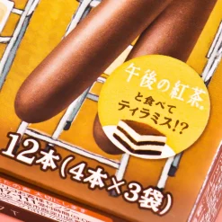 Pocky Biscuit Sticks - Coffee & Cocoa
