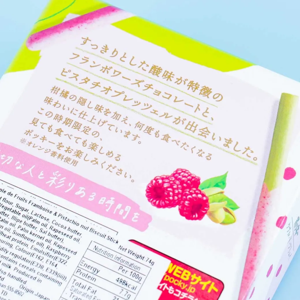 Pocky Biscuit Sticks - Couple De Fruits Framboise & Pistachio