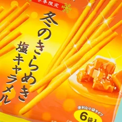 Pocky Biscuit Sticks - Golden Butter Salted Caramel