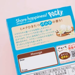 Pocky Biscuit Sticks - Salty Vanilla