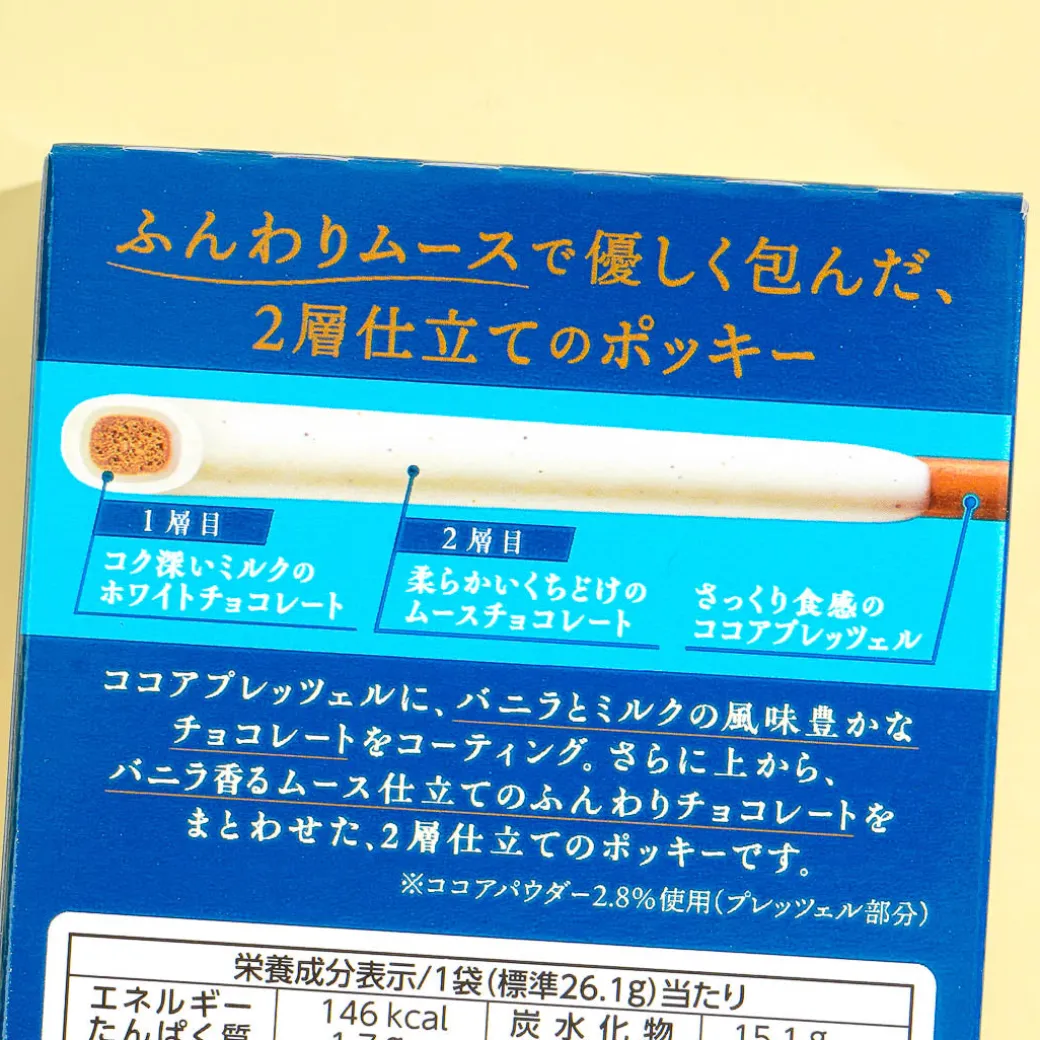 Pocky Double Layer Biscuit Sticks - Vanilla White Chocolate