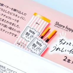 Pocky Premium Biscuit Sticks - Zeitaku Milk Chocolate