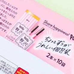 Pocky Premium Biscuit Sticks - Kuchidoke Strawberry