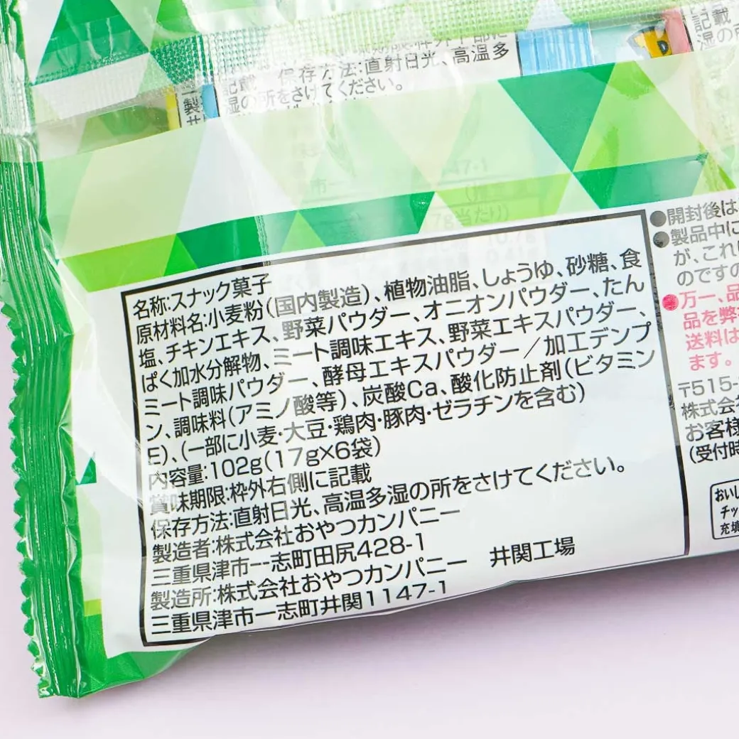 Pokemon Baby Star Ramen Snacks - Vegetable Chicken