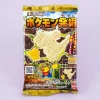 Pokemon Charapaki Excavation Chocolate