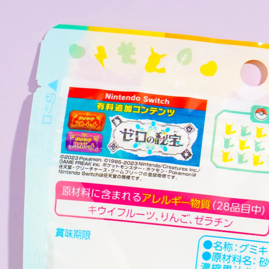 Pokemon Pikachu & Nyahoja Pure Gummy